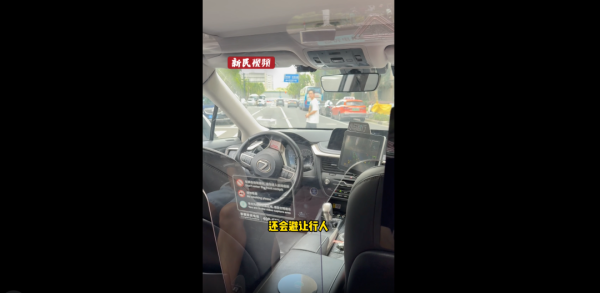 线上配资网 上海街头能打到无人驾驶出租车了 今起试运营！起步费3公里14元 记者体验：仿佛“老司机”在驾驶！