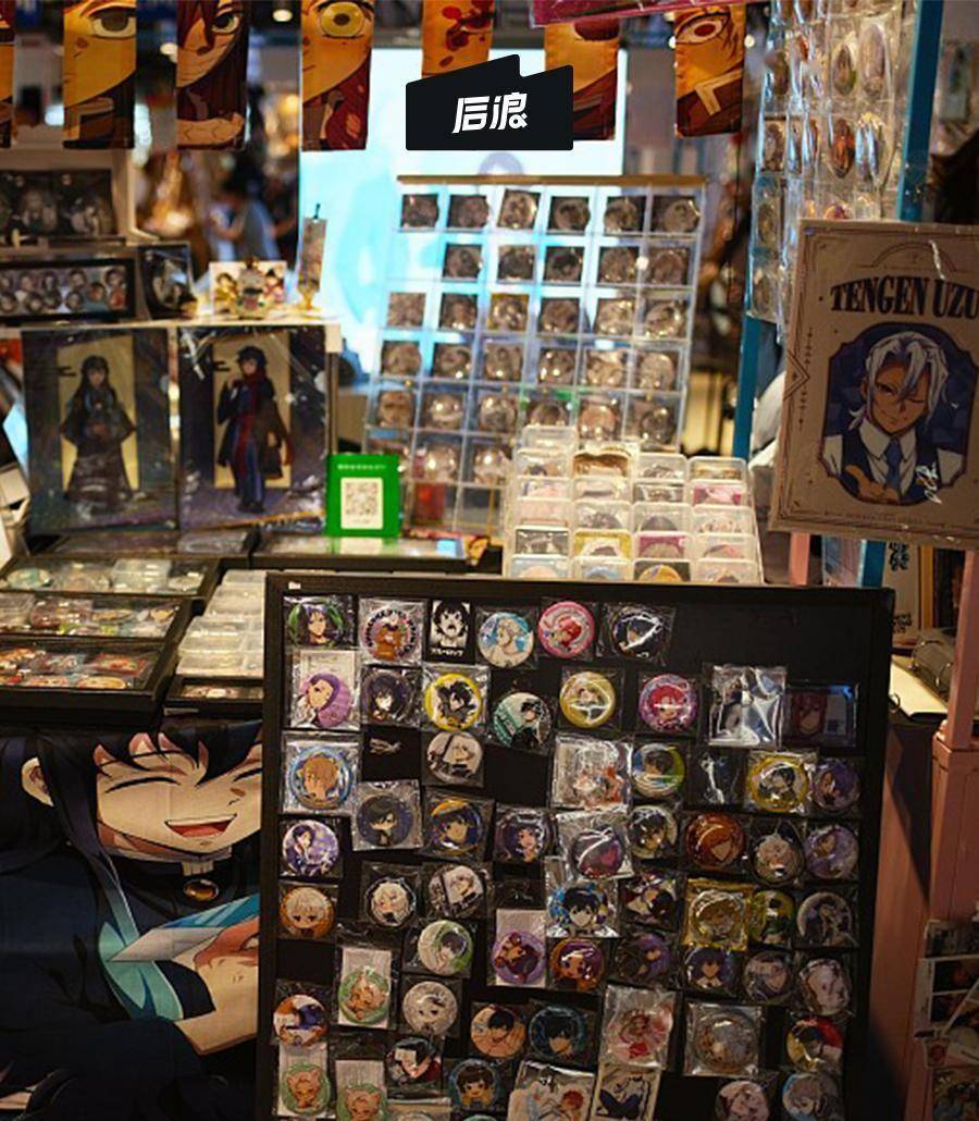 不再低调的二次元,正在经营一种「痛系生活」