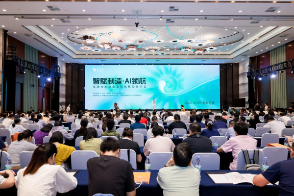 股票实盘配资公司 超六成专精特新企业上钉钉 芜湖制造业加速“智变”